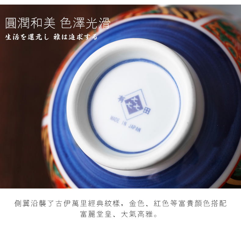 美濃焼(Mino Yaki)餐具套装KZA-5T 美濃燒日本原装进口米饭碗陶瓷日式碗 