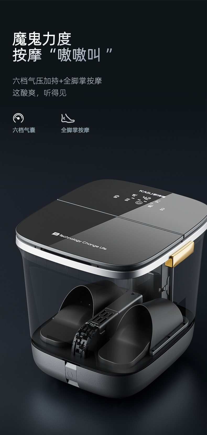 【凯诗捷(kasj)足浴器】 凯诗捷(kasj)足疗足浴盆全自动泡脚桶智能