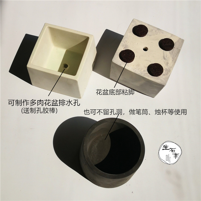 封后方圆diy水泥花盆硅胶模具手工自制石膏多肉花盆花瓶烛杯材料方圆