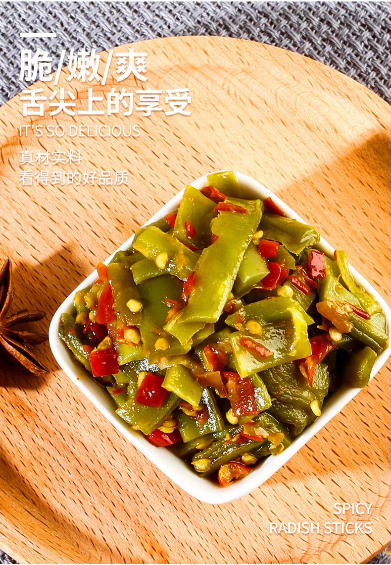 发2瓶湖南特产脆贡菜脆椒即食农家自制苔菜脆辣咸菜下饭佐菜