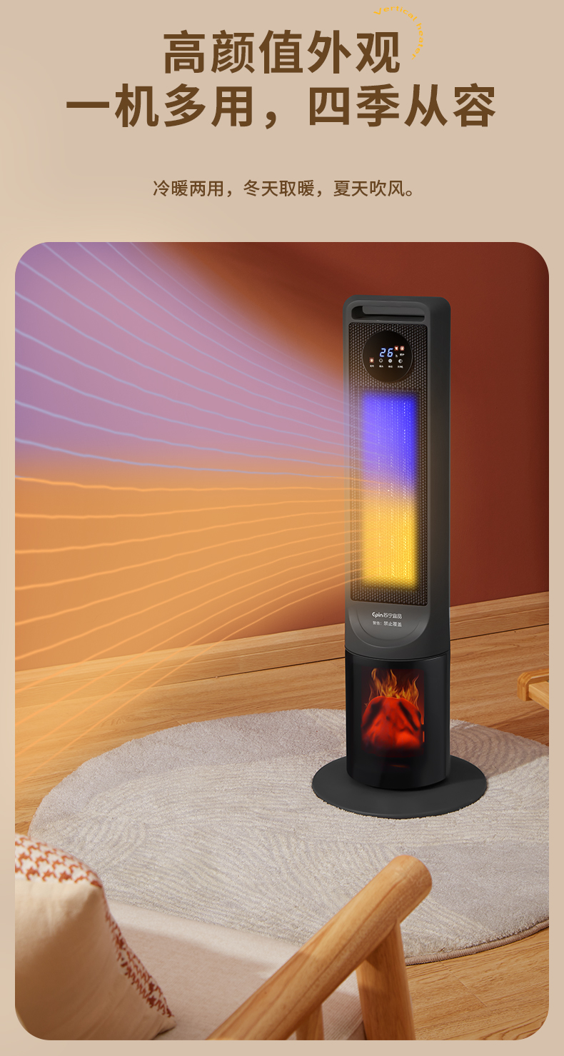 苏宁宜品取暖电器nsb-200r2 苏宁宜品3d仿真火焰石墨烯ptc暖风机电暖