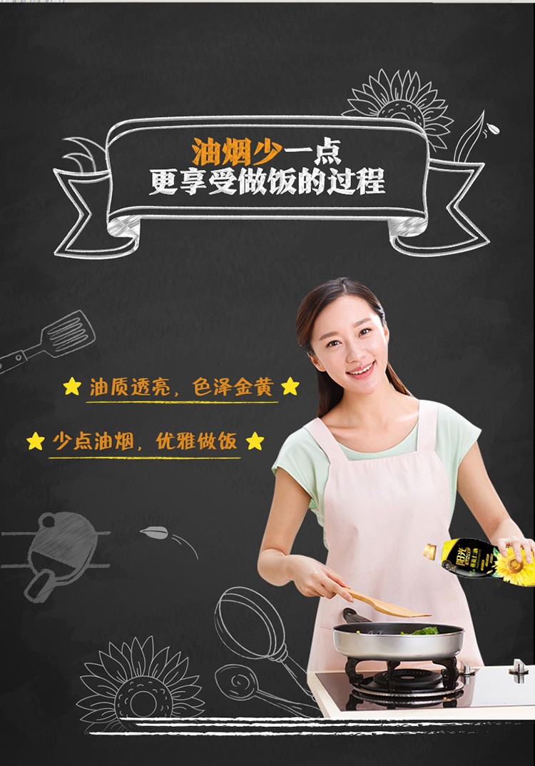 金龙鱼阳光鲜榨原香葵花仁油5L